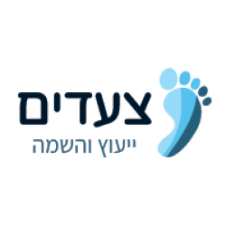 דרושים בצעדים יעוץ והשמה
